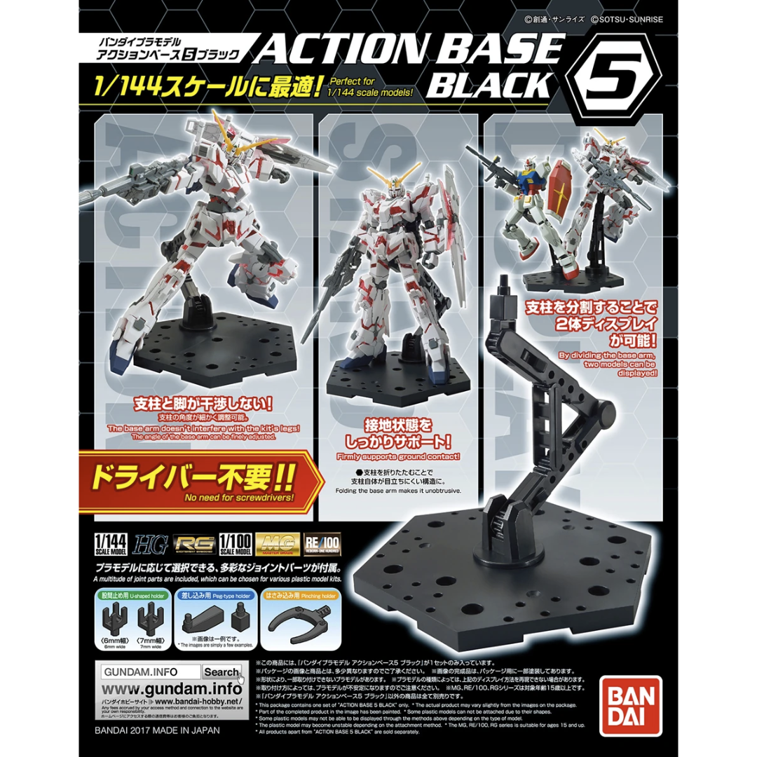 Black Action Base 5 for Model Displays