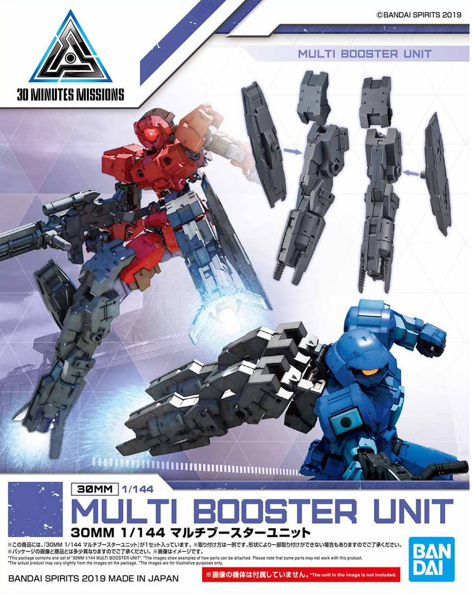 1/144 Scale 30MM Multi Booster Unit for Model Kits