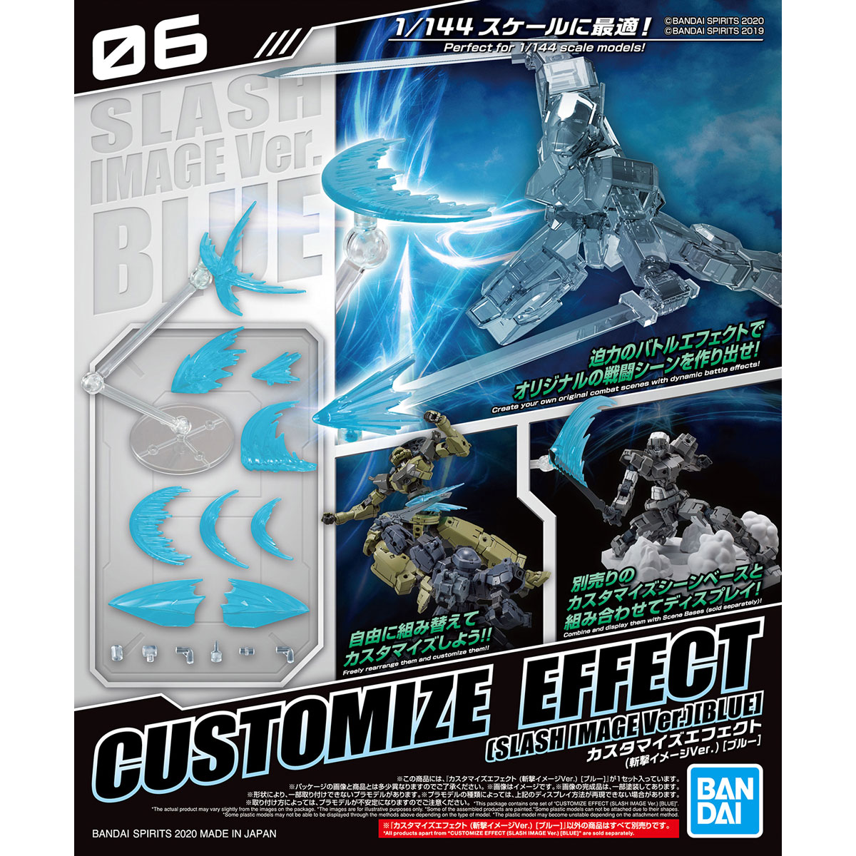 Blue 30MM 1/144 Slash Effect Parts for Custom Models