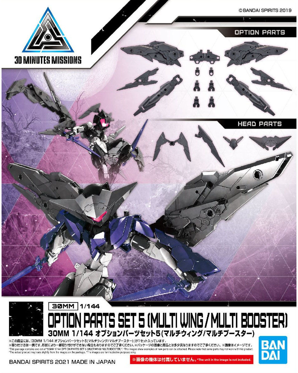 1/144 Scale 30MM Multi Wing & Booster Parts Set