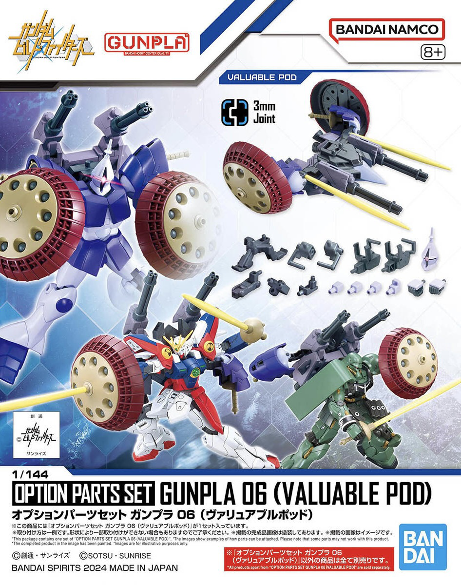 1/144 GUNPLA Valuable Pod Option Parts Set 06