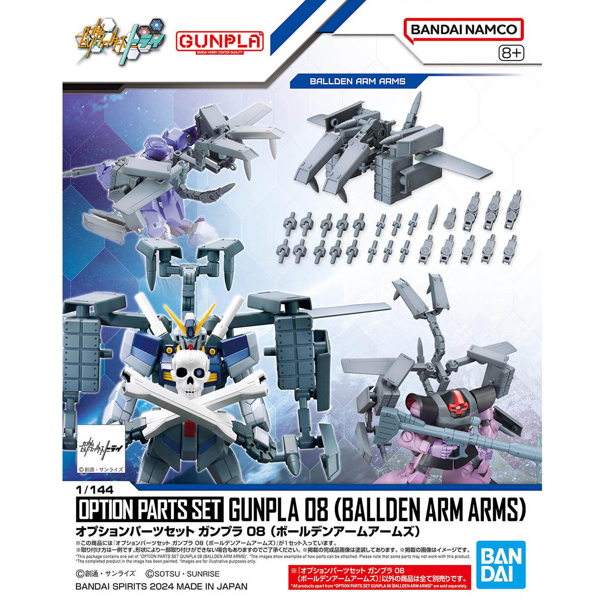 1/144 Gundam Ball Den Arm Parts Set