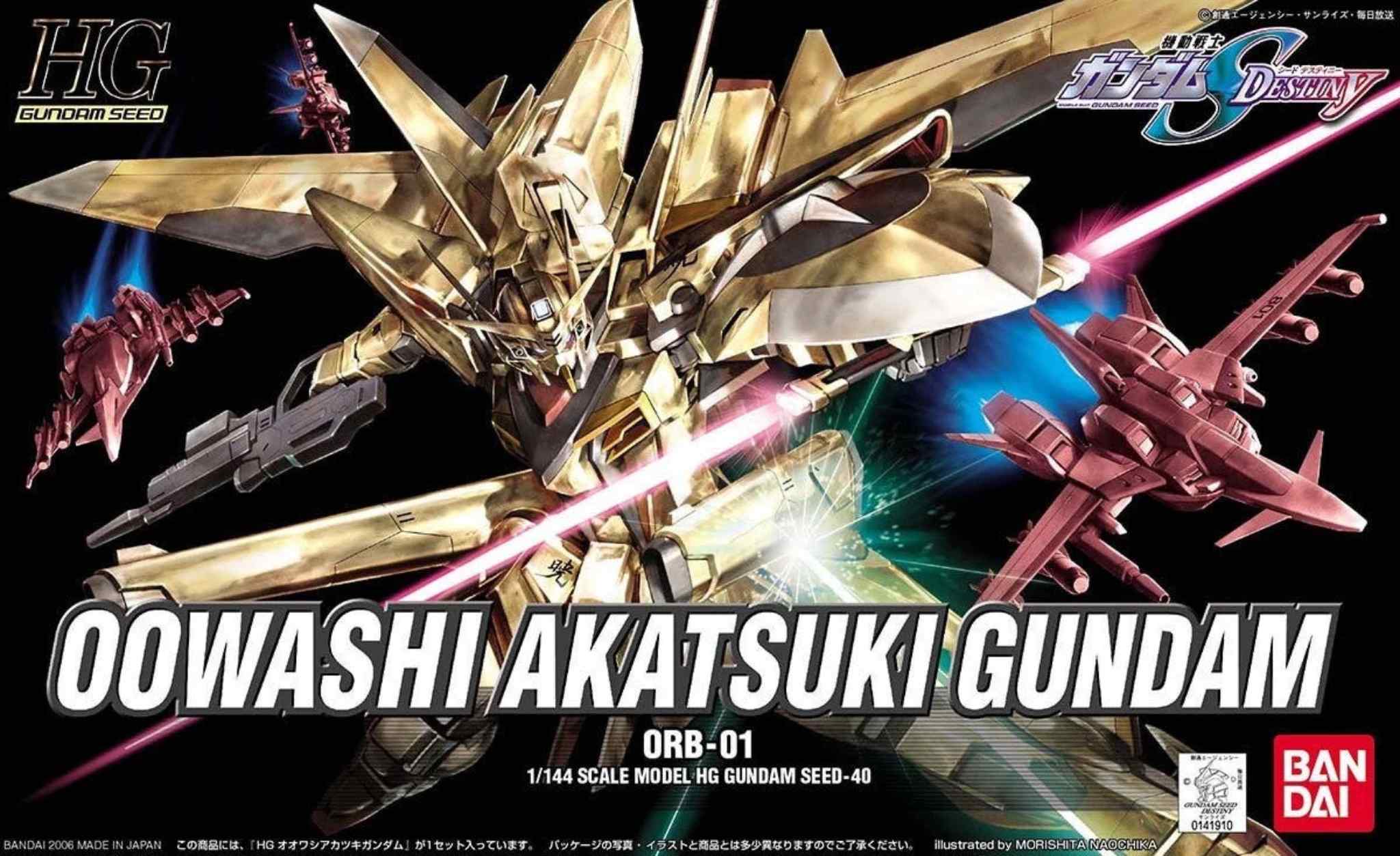 1/144 HG Akatsuki Gundam Oowashi Model Kit