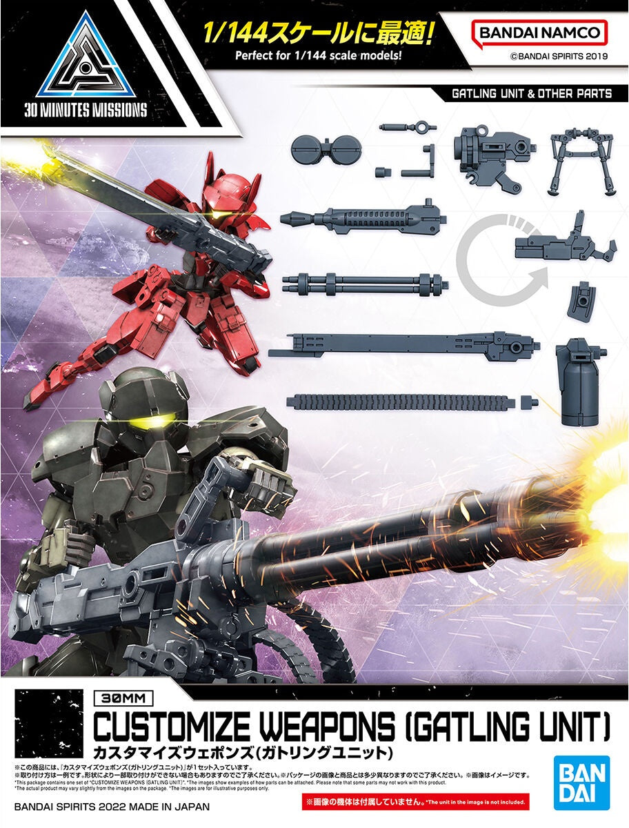 1/144 Scale 30MM Gatling Gun Model Kit