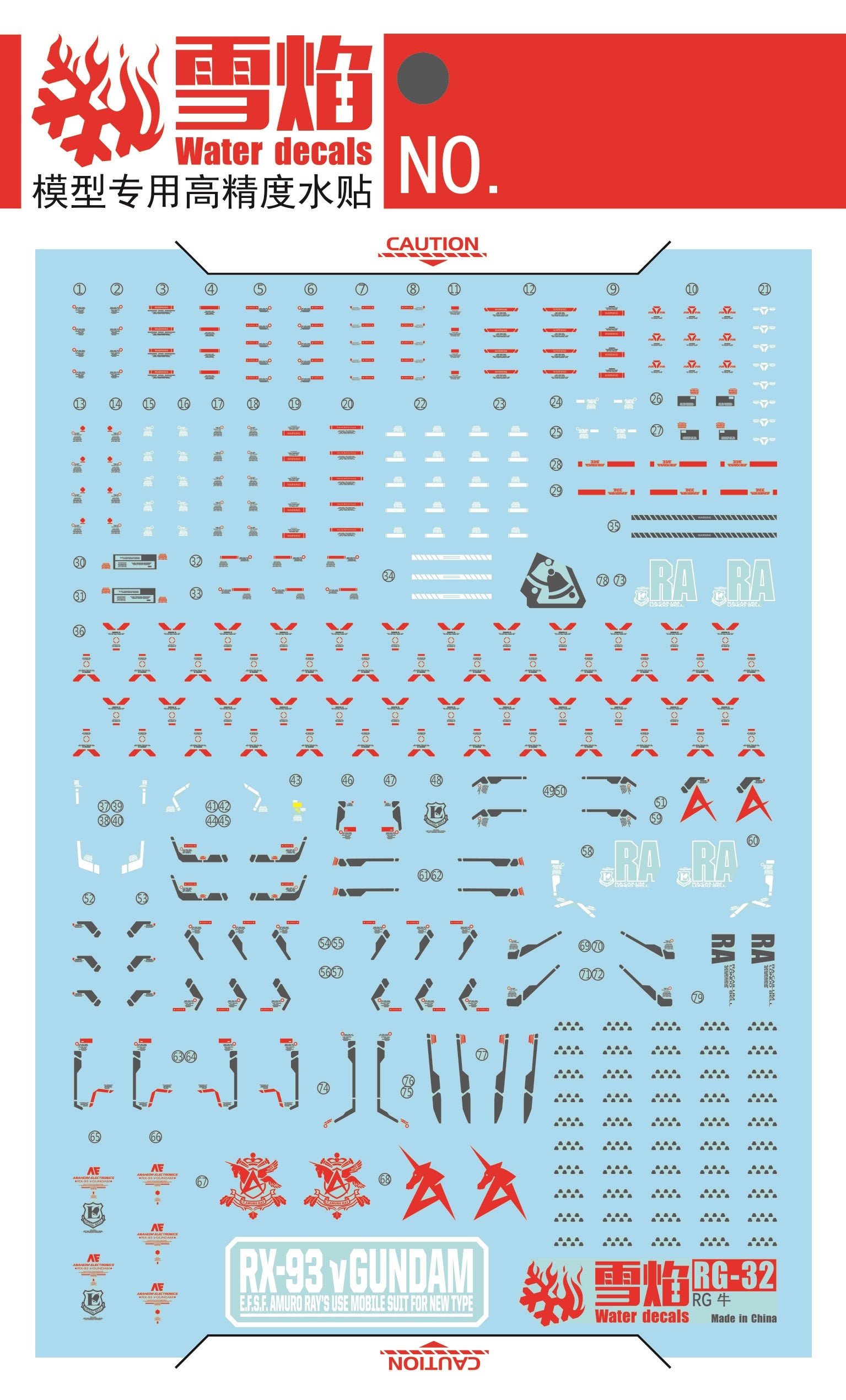 1/144 Nu Gundam Fluorescent Waterslide Decal - RG-32