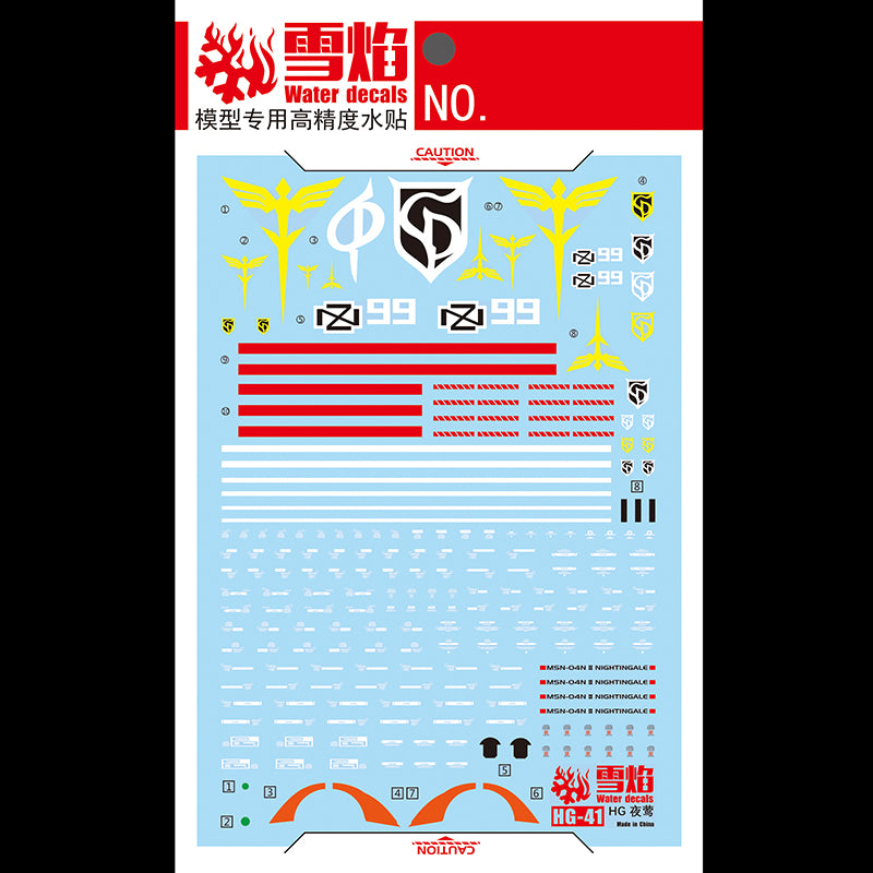 1/144 HG-41 Nightingale Fluorescent Waterslide Decal