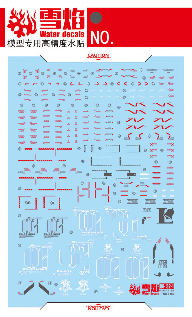 1/144 Nu Gundam HWS Fluorescent Waterslide Decal Set