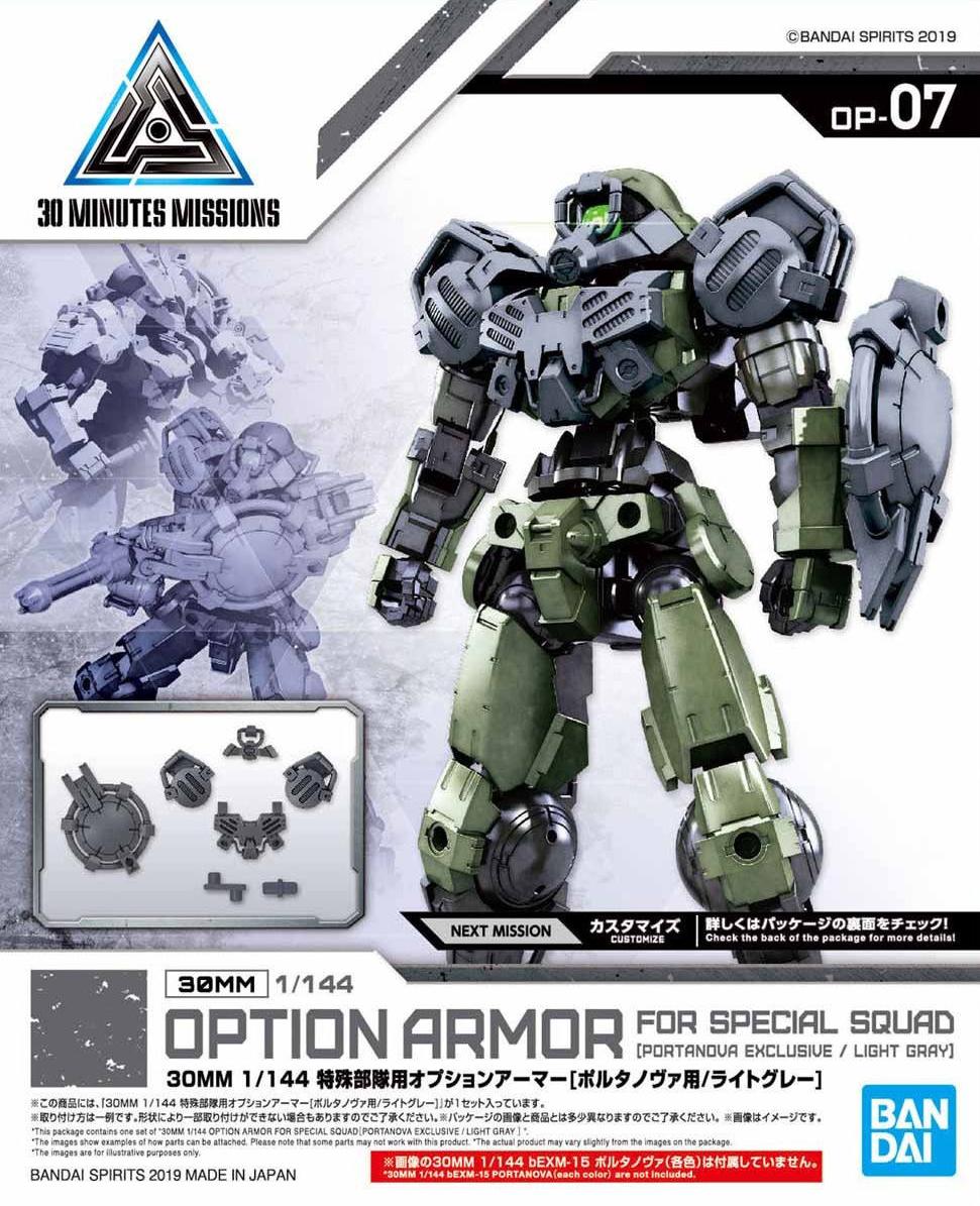 1/144 Portanova Special Squad Armor (30MM, Light Gray)