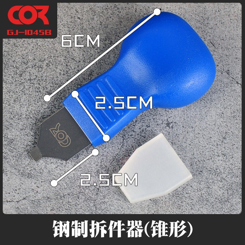 GJ-1045 Model Kit Parts Cutter Tool