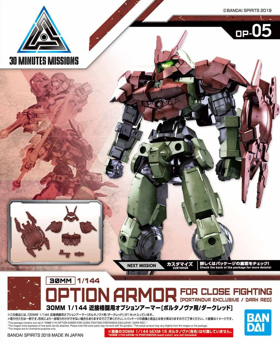 1/144 Portanova Close Combat Armor (30MM, Dark Red)