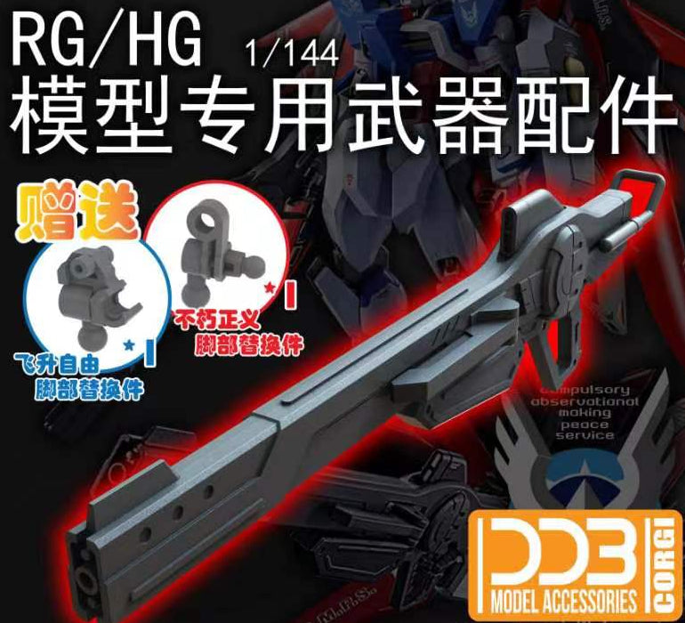 1/144 Gundam SEED Freedom Railgun Prototype Model Kit