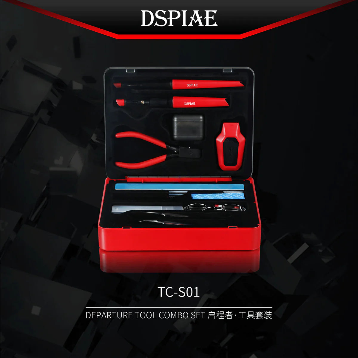 TCS-01 Professional Tool Combo Set for Mechanics